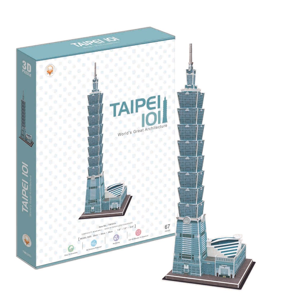 台灣建築系列3D立體拼圖-台北101