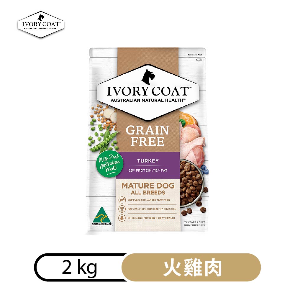 【澳克騎士】火雞肉 無穀熟齡及體重控制犬糧2kg NT$1,170