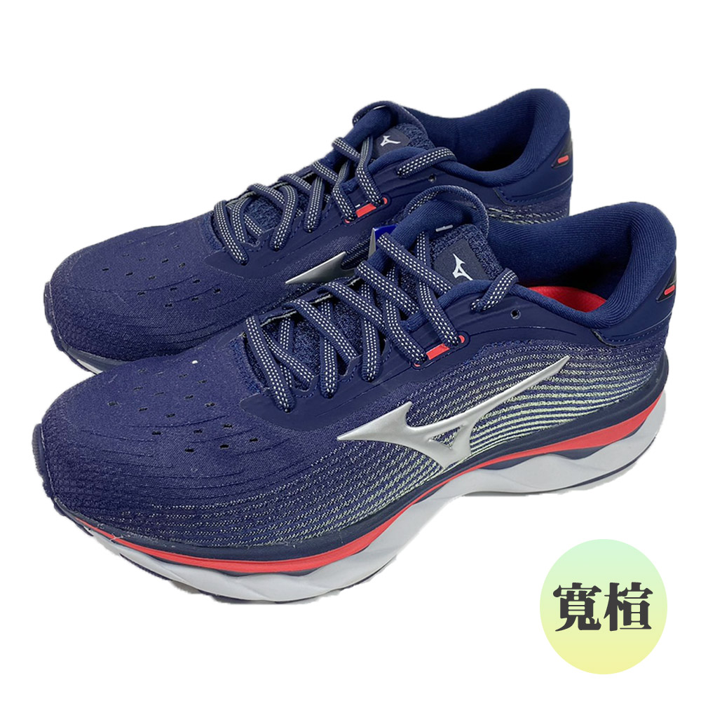 Mizuno wave legend store donna argento