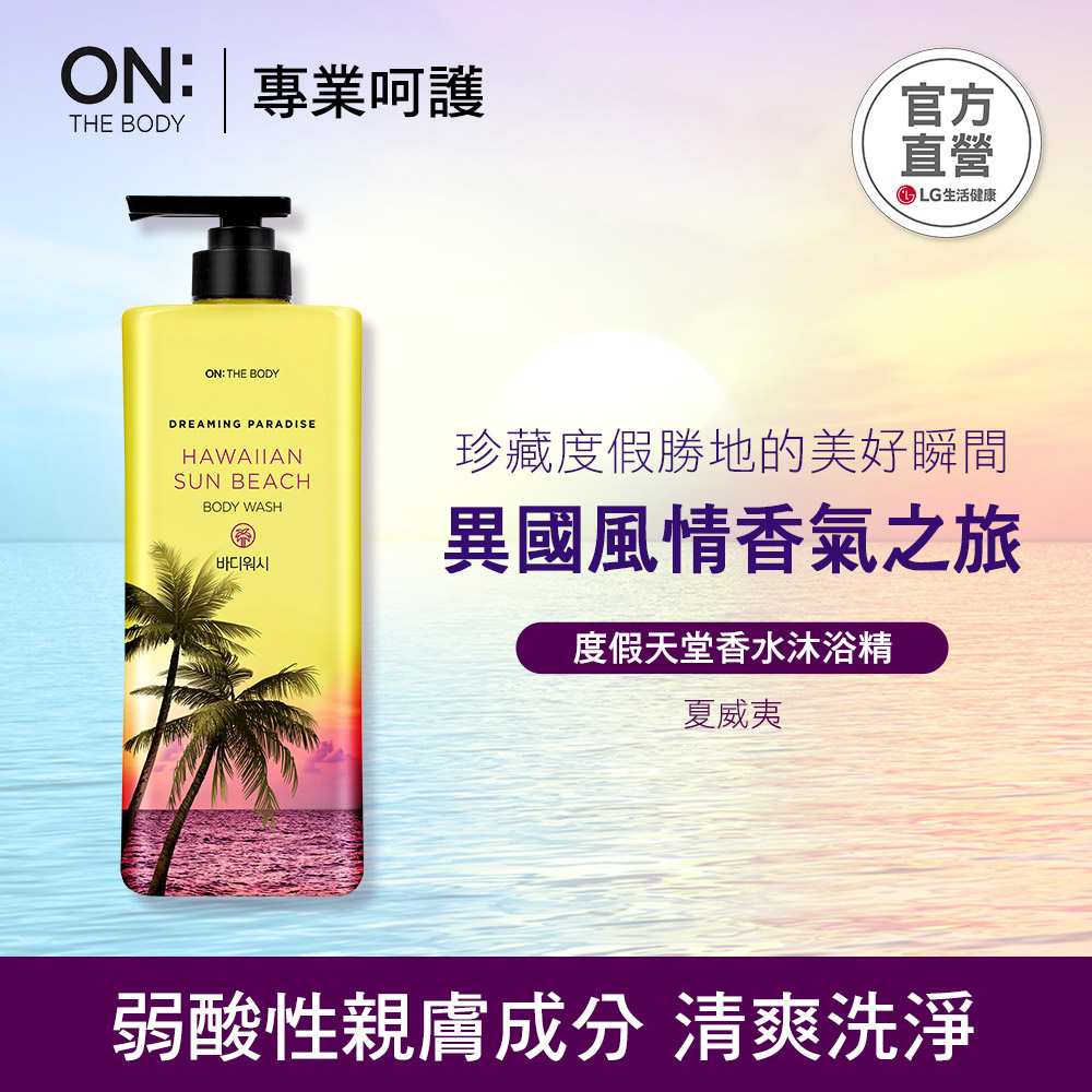 100ml数量限定品】L´OCCITANEverveine soleilEDT 激安店を コスメ