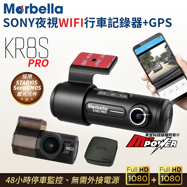 marbella kr8s pro