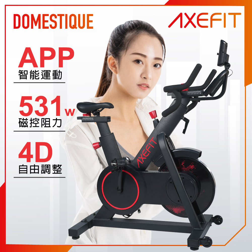 Axefit破風者磁控飛輪車 Domestique 好吉康健身志業well Come 好吉康健美科技有限公司