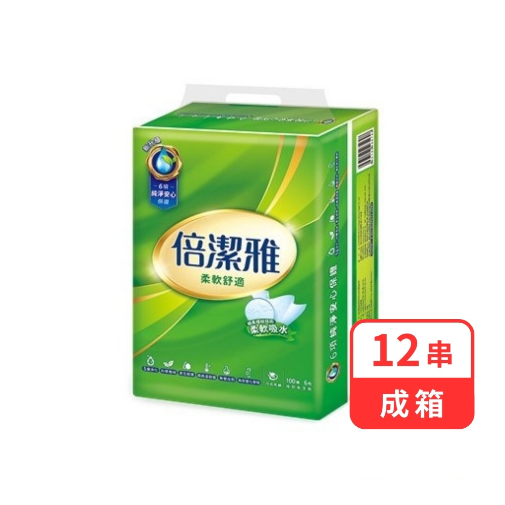 倍潔雅超質感抽取式衛生紙(100抽/6包/12串/箱)【杏一】 | 熱銷 倍潔雅超質感抽取式衛生紙(100抽/6包/12串/箱)【杏一】 | 熱銷