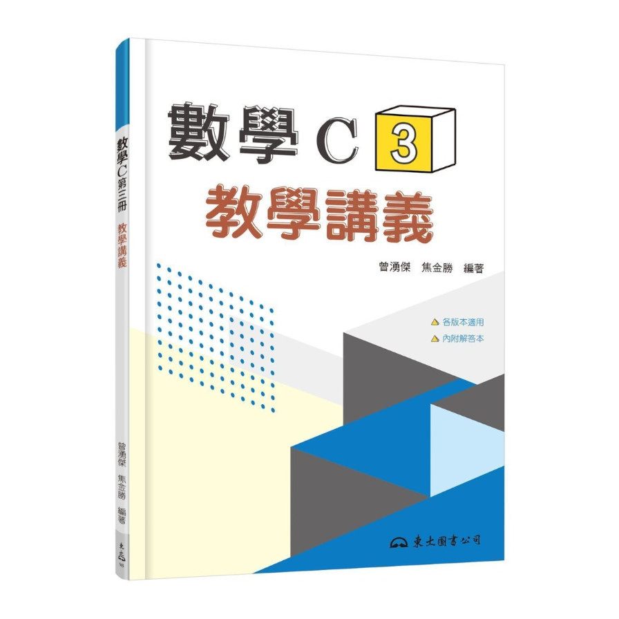 初版道 限定200 川島幸希 初版本講義 古書店 神保町 古書コレクター 本