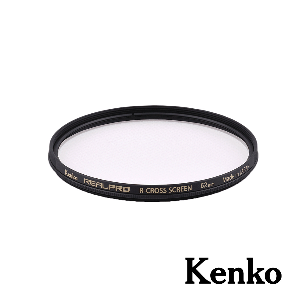 KENKO】62mm REAL PRO MC R-CROSS SCREEN 星芒鏡公司貨