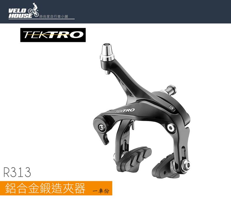 Tektro r313 online