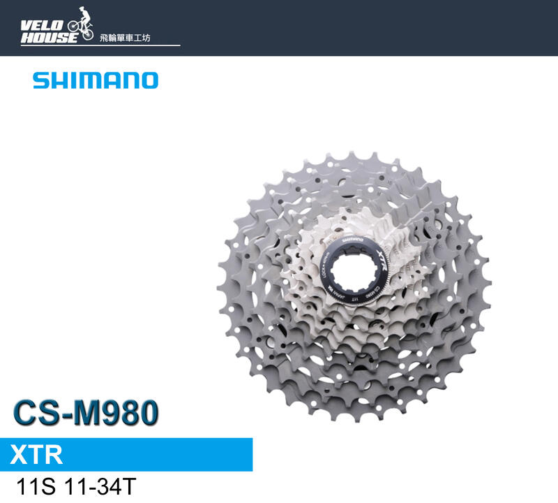 Shimano XTR CS-M980 10 Speed Cassette 11-36t | eBay