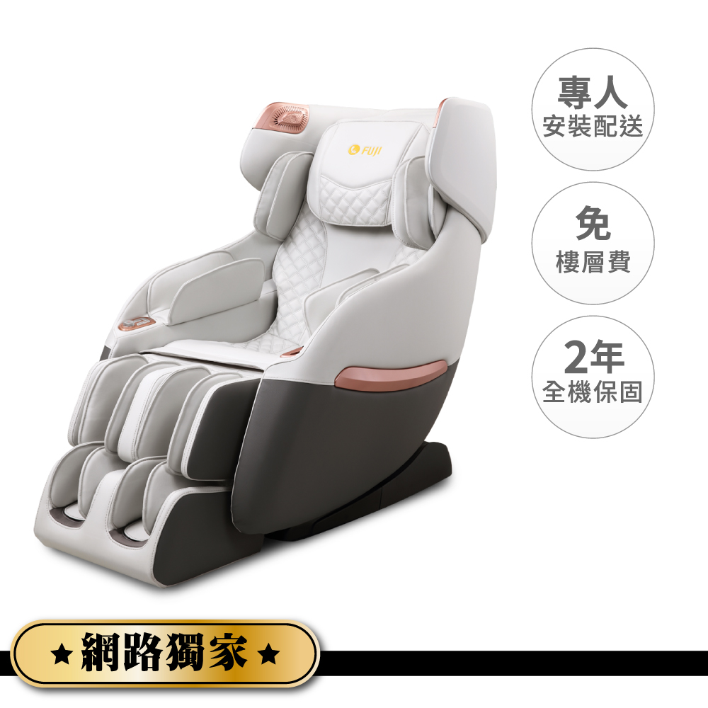 FUJI 樂沙發按摩椅 FG-3230 NT$49,900