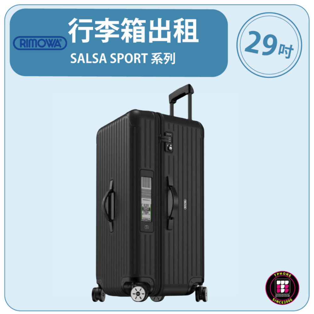 Rimowa salsa 29 online