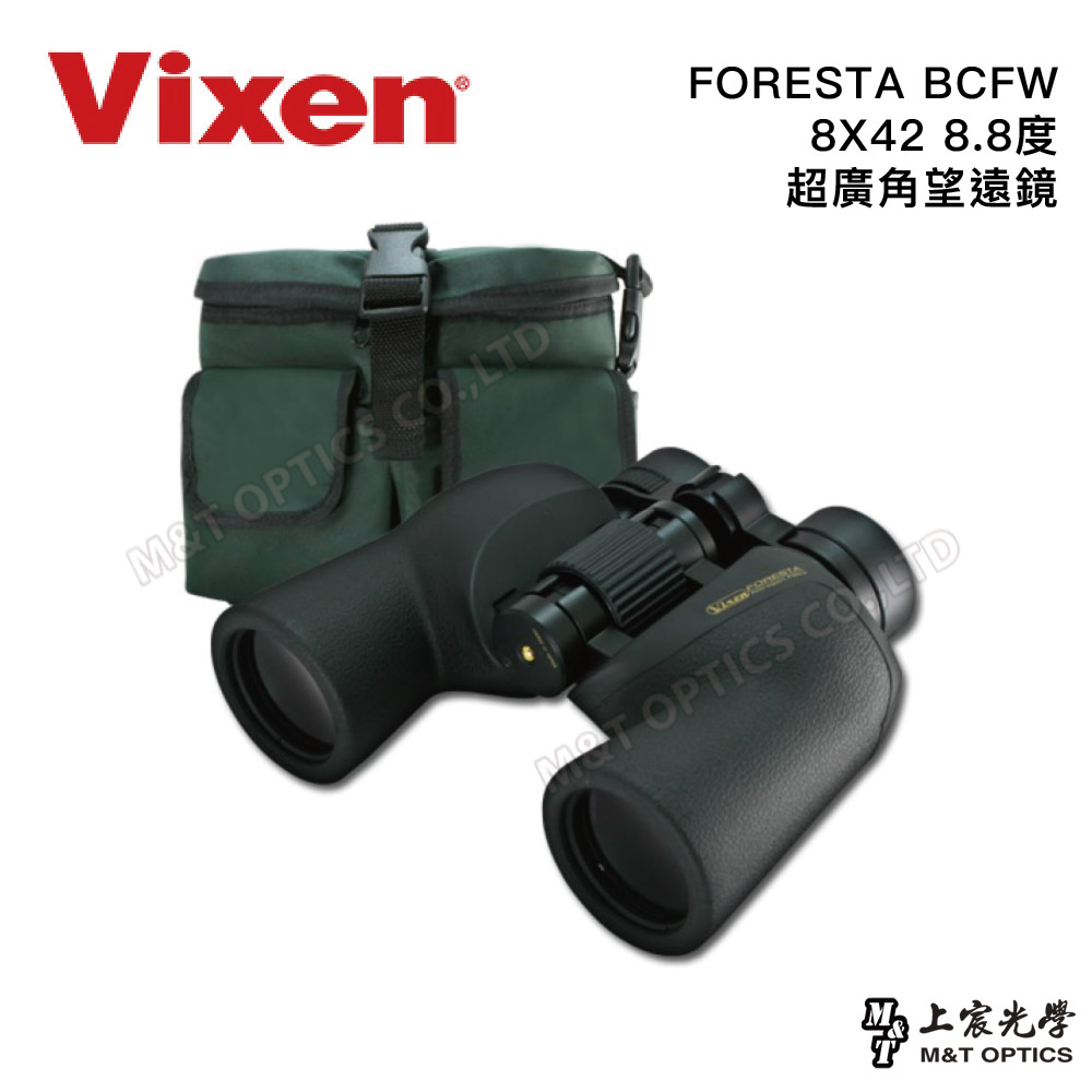 Vixen 2024 foresta 8x42