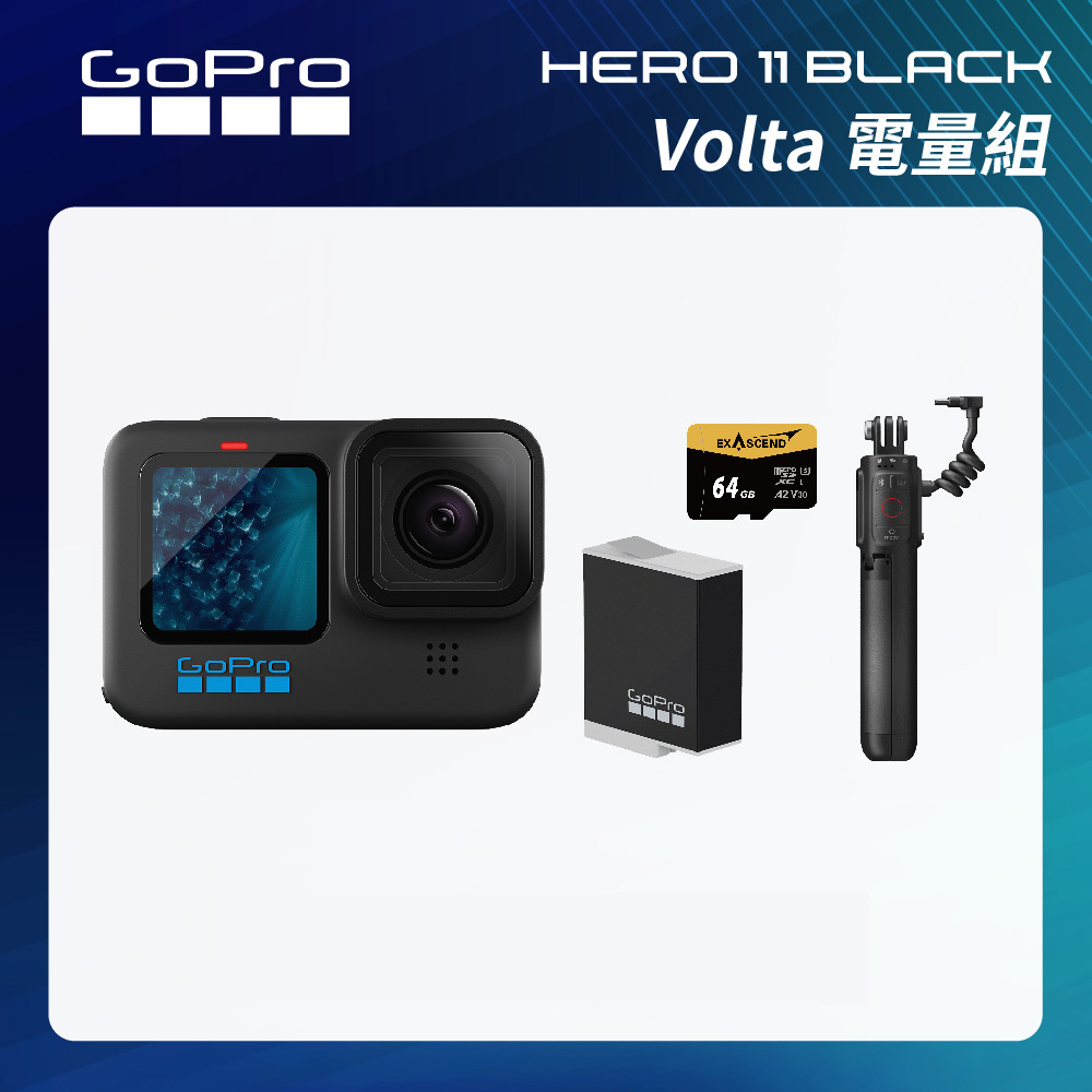 GoPro】HERO 11 Volta電量組(HERO11單機+Enduro原廠充電電池+Volta電池