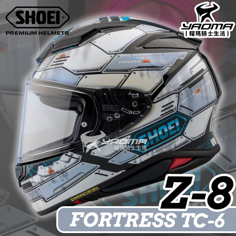 SHOEI 安全帽Z-8 FORTRESS TC6 白灰全罩台灣公司貨Z8 進口帽