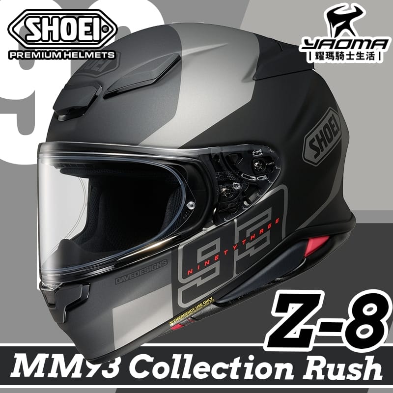 SHOEI 安全帽Z-8 MM93 COLLECTION RUSH 全罩公司貨Z8 進口帽- 耀瑪騎士生活