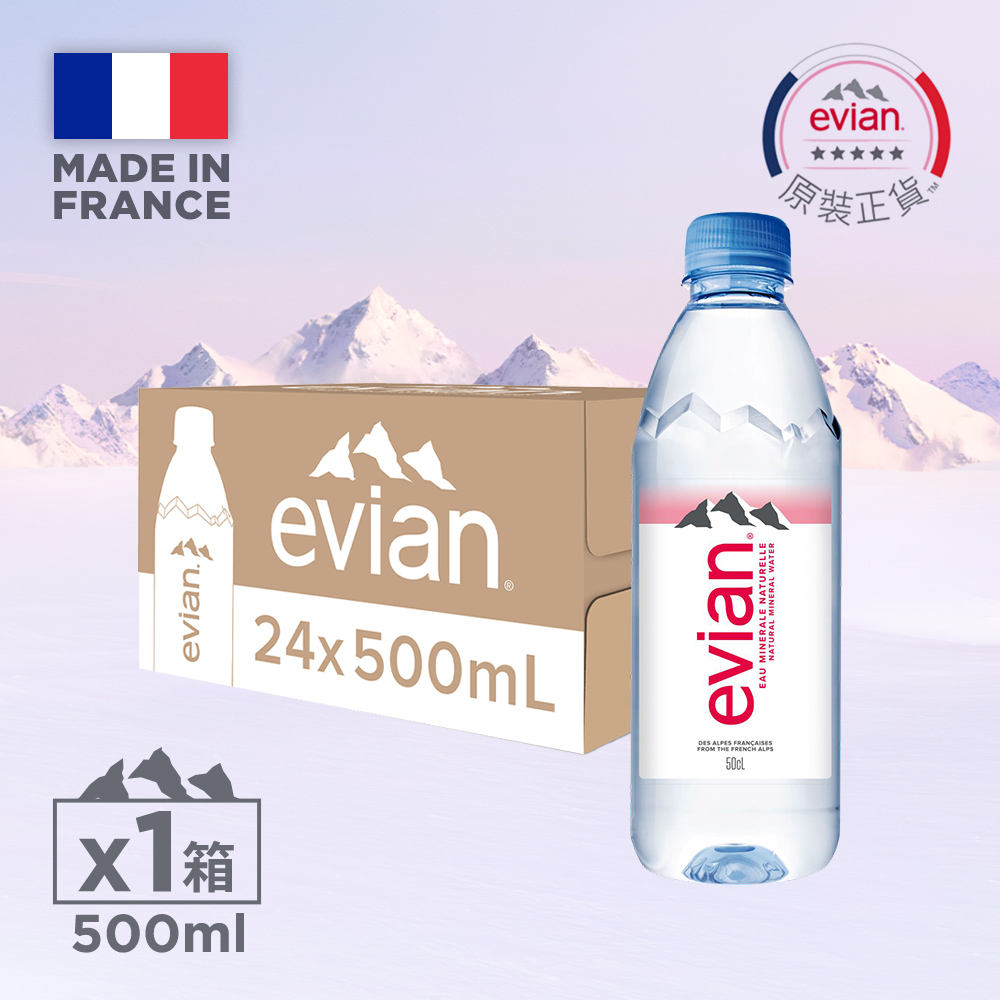 evian 依雲法國天然礦泉水寶特瓶500ml 24入-官方網站