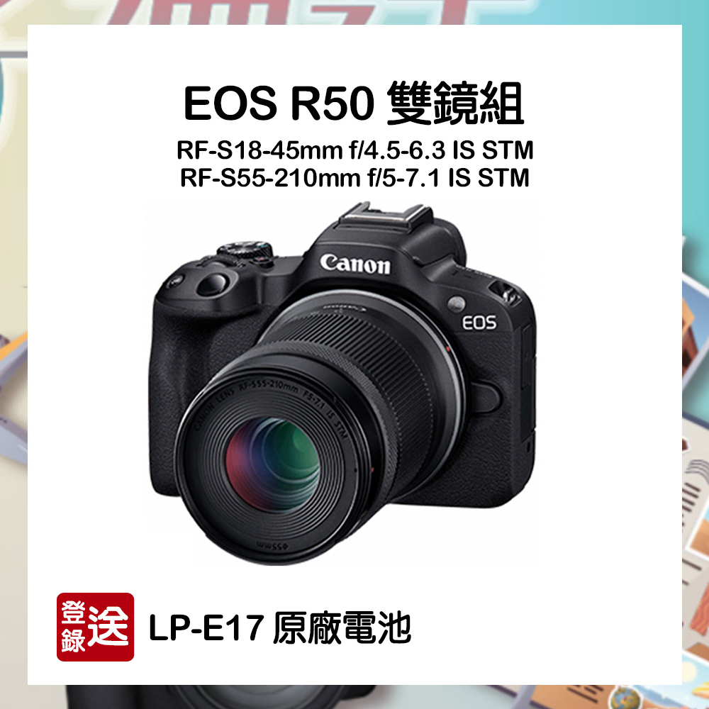 CANON】EOS R50 (RF-S18-45mm f/4.5-6.3 IS STM & RF-S55-210mm f/5
