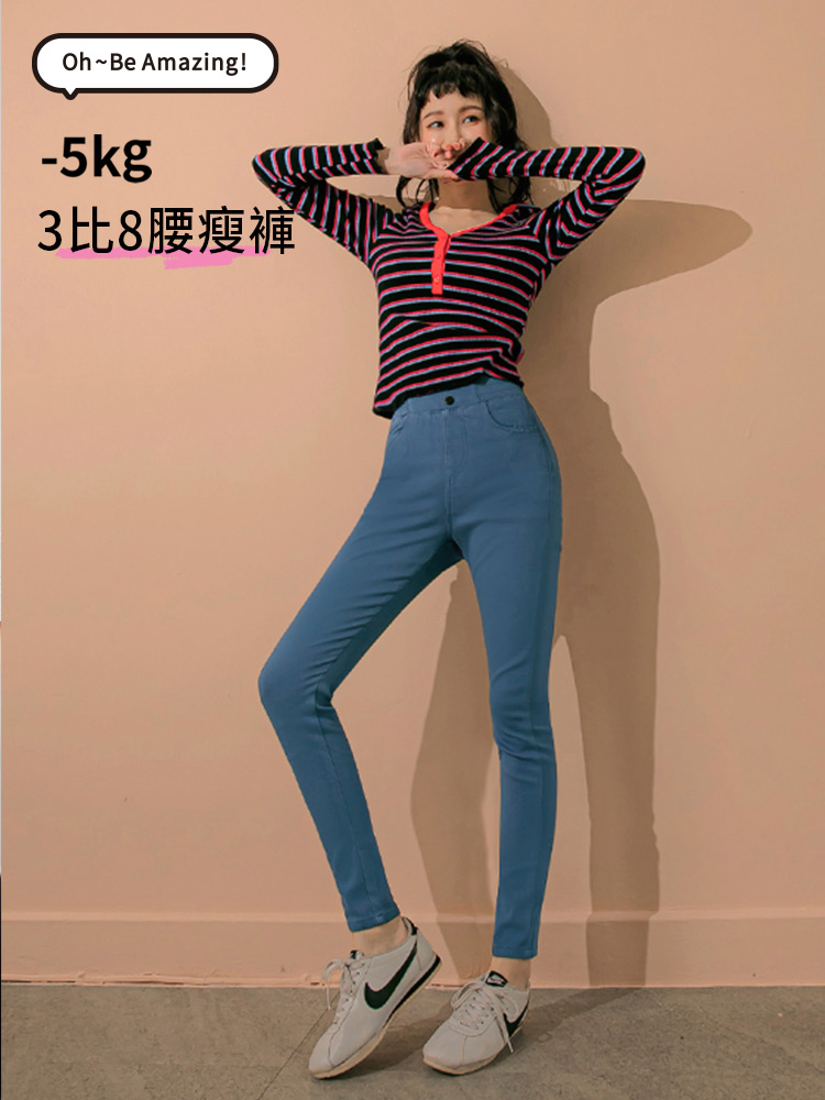 【MOVE Demin】零束縛彈性修身窄管牛仔褲