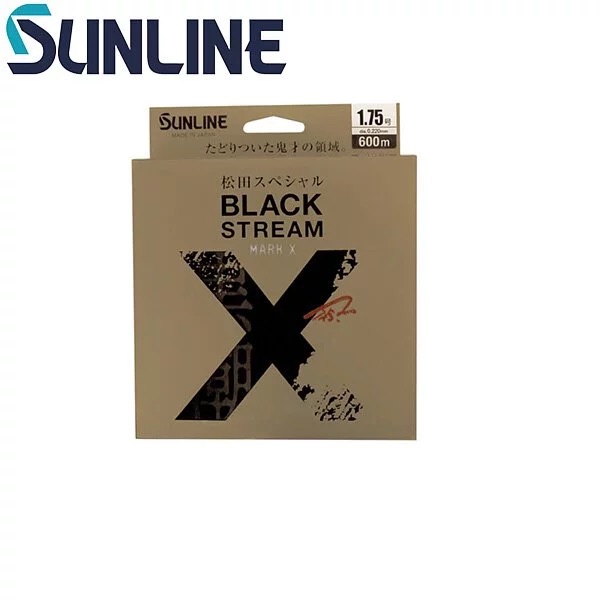 SUNLINE 松田スペシャルブラックストリームマークX 松田頂級尼龍