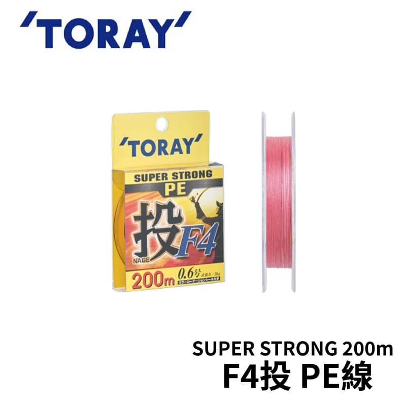 スーパーストロングPE 船 F4 | Fishing Net | 東レ