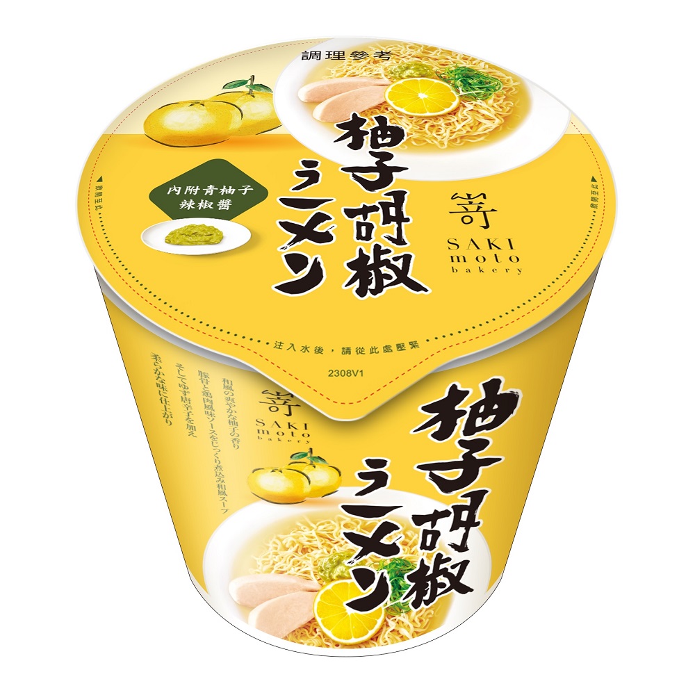 【嵜本】柚子胡椒湯麵(61g/杯) NT$35