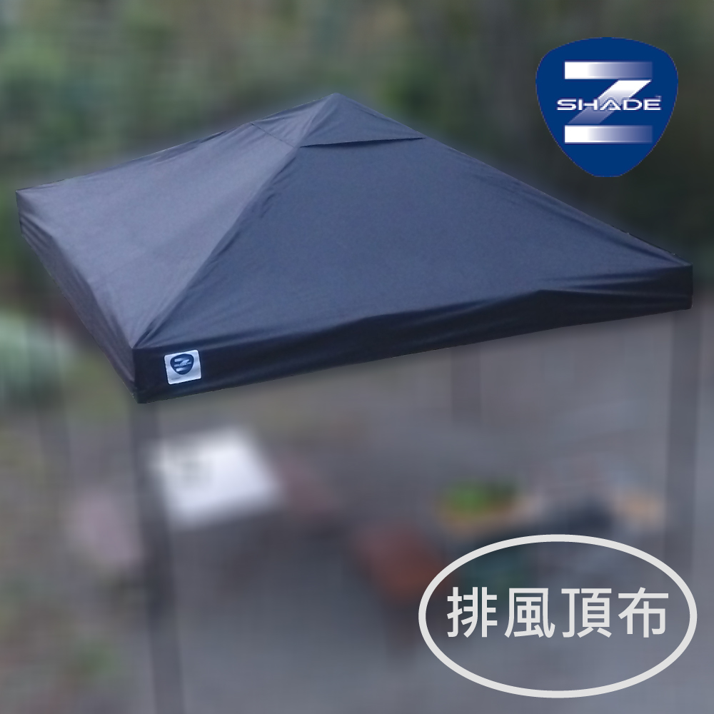 Z shade everest sales