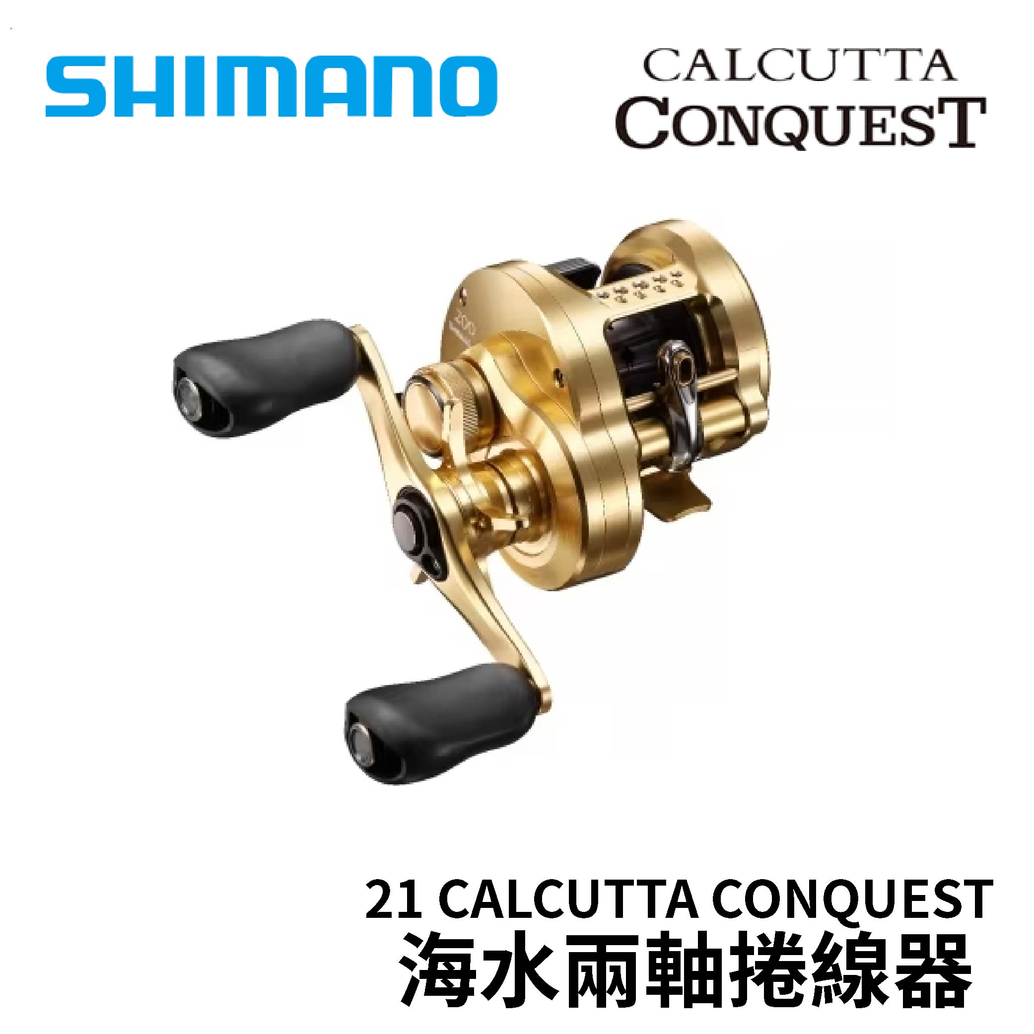 敬多路亞】OKUMA 寶熊破壞神HAKAI 雙軸小烏龜捲線器