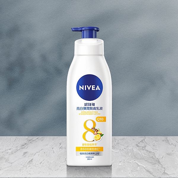NIVEA 妮維雅~亮白彈潤緊膚乳液(380ml)【DS021037】 | 熱銷推薦| 小三美日