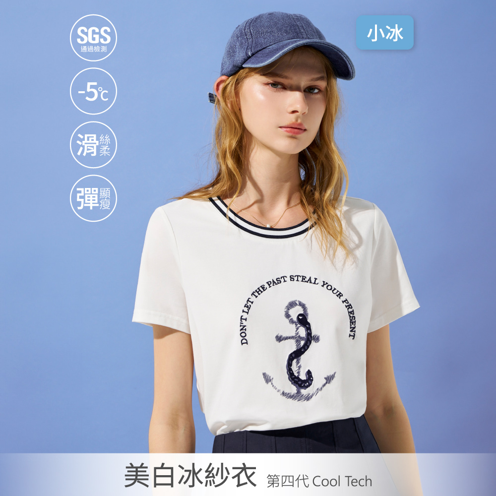 【追加到貨】SO NICE 【美白冰紗系列】海軍風撞色羅紋修身小冰T NT$980