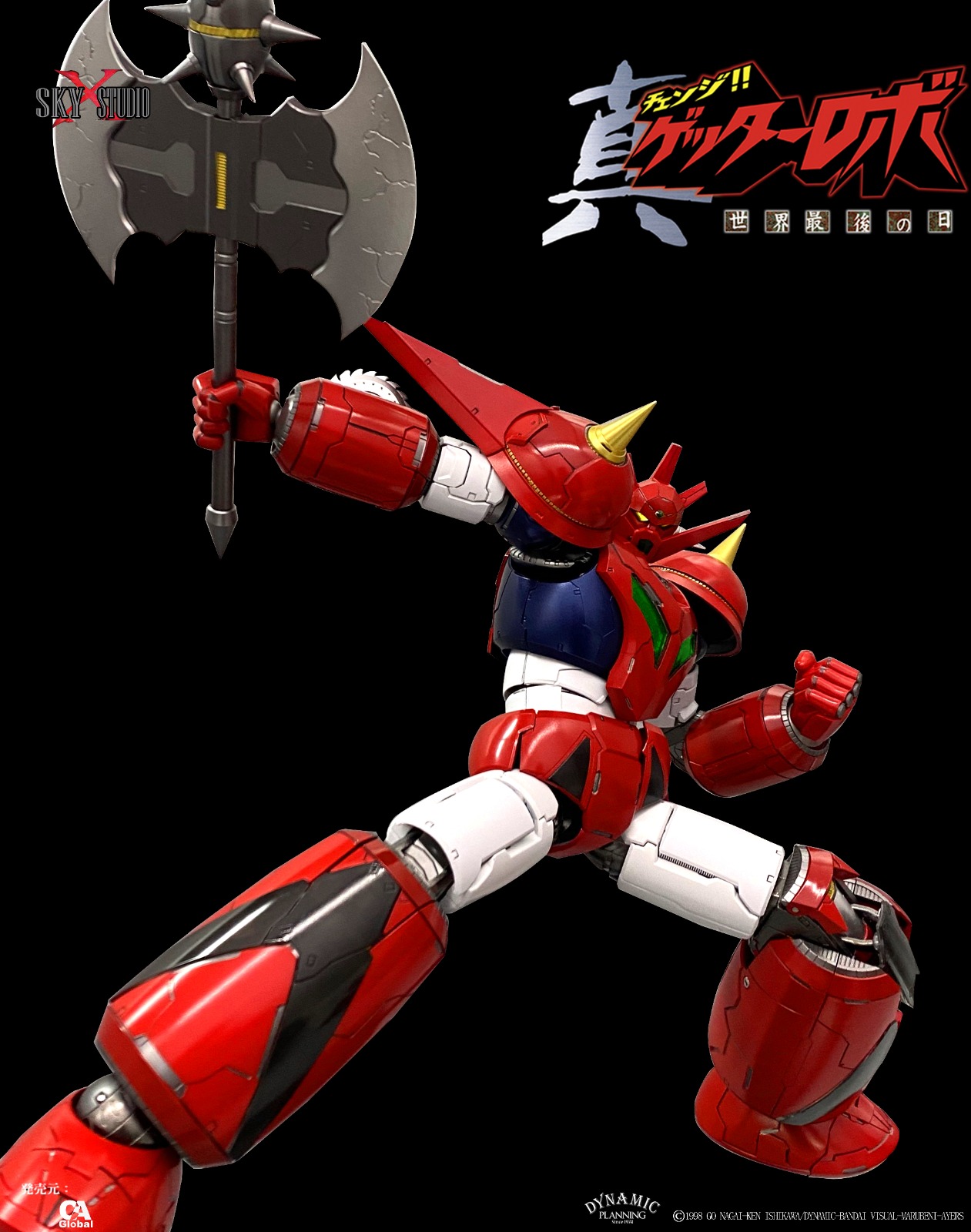Sky X Studio 真蓋特機器人世界最後之日蓋特龍合金可動完成品
