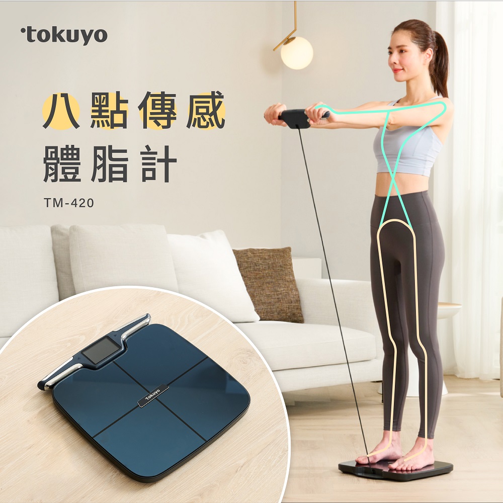 tokuyo Bluetooth体重計 TM-420