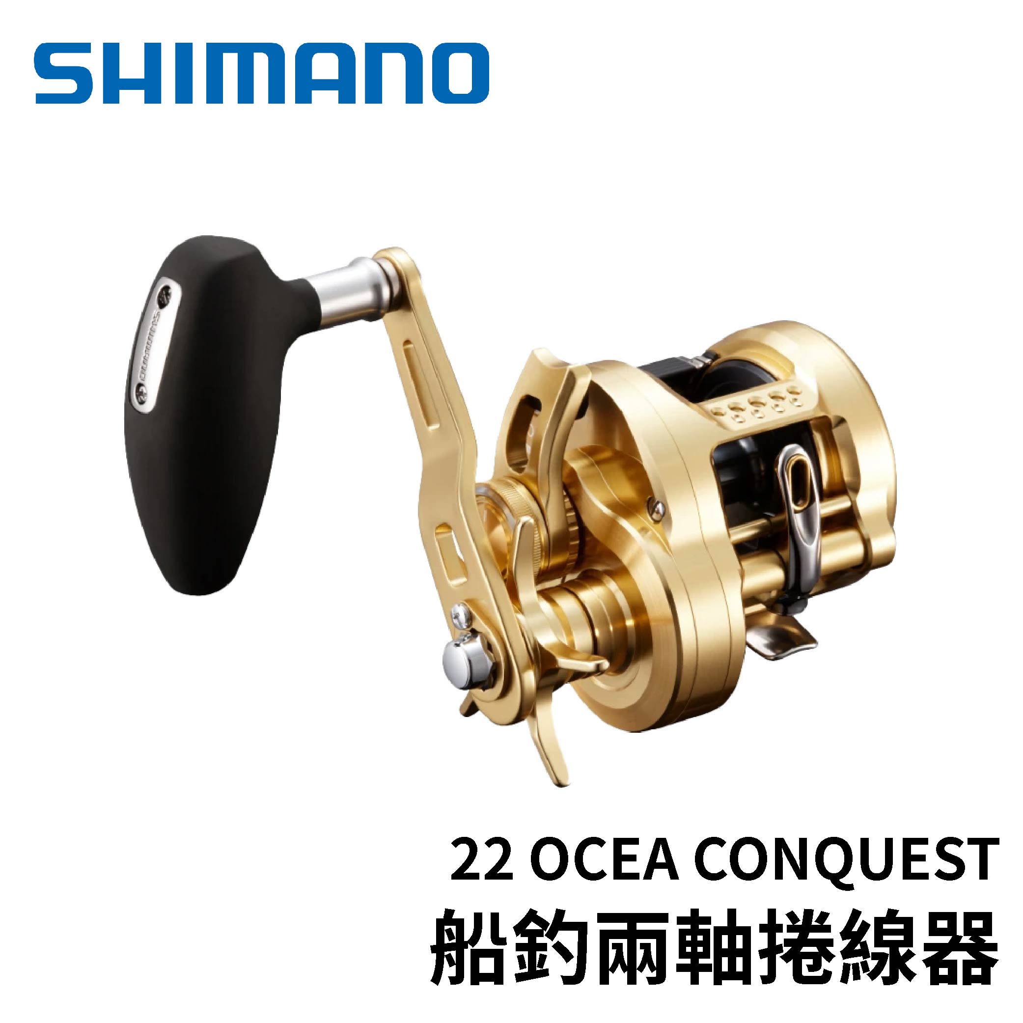 【現金特価】 22 SHIMANO OCEA 海水金康船釣兩軸捲線器船釣小烏龜游 CONQUEST その他