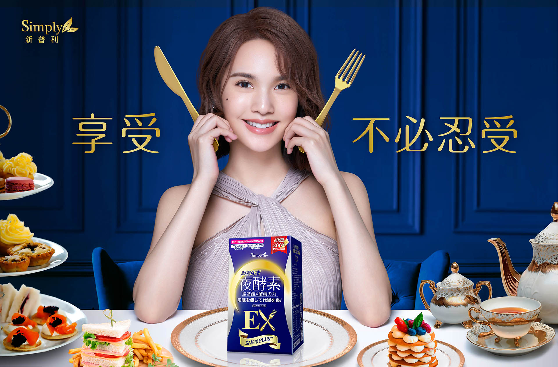 滿版banner