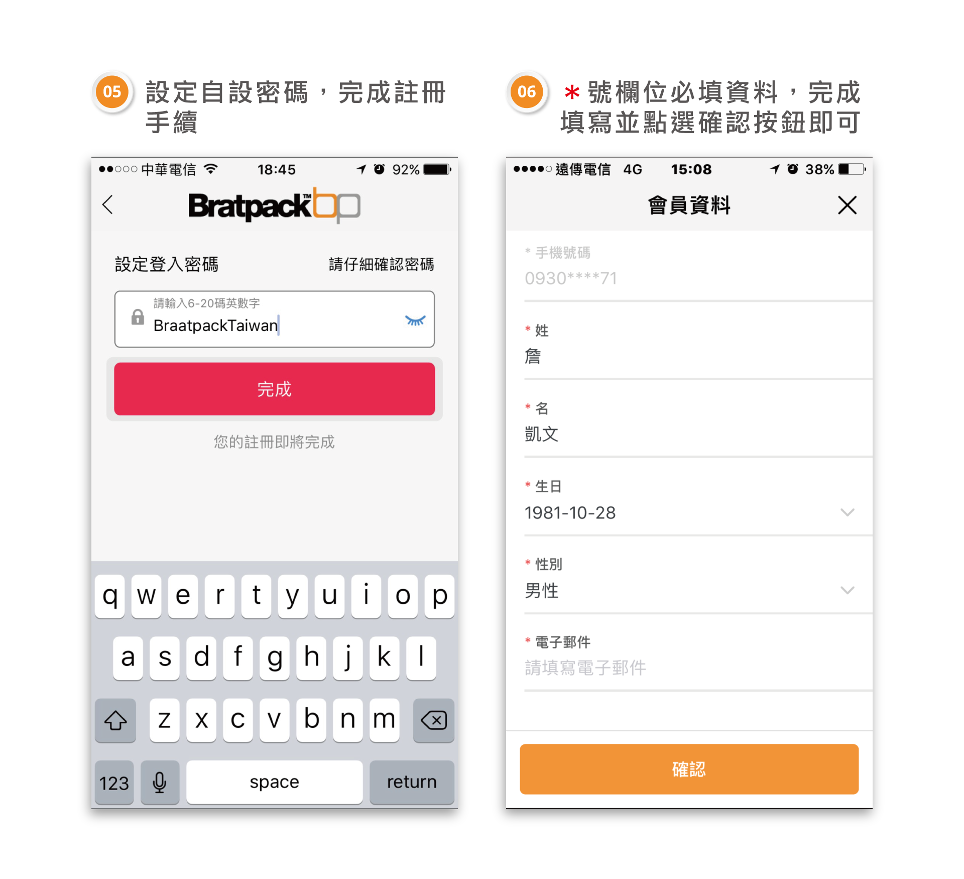 滿版banner