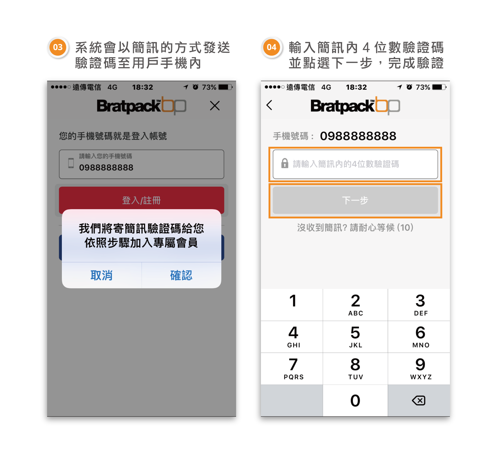 滿版banner