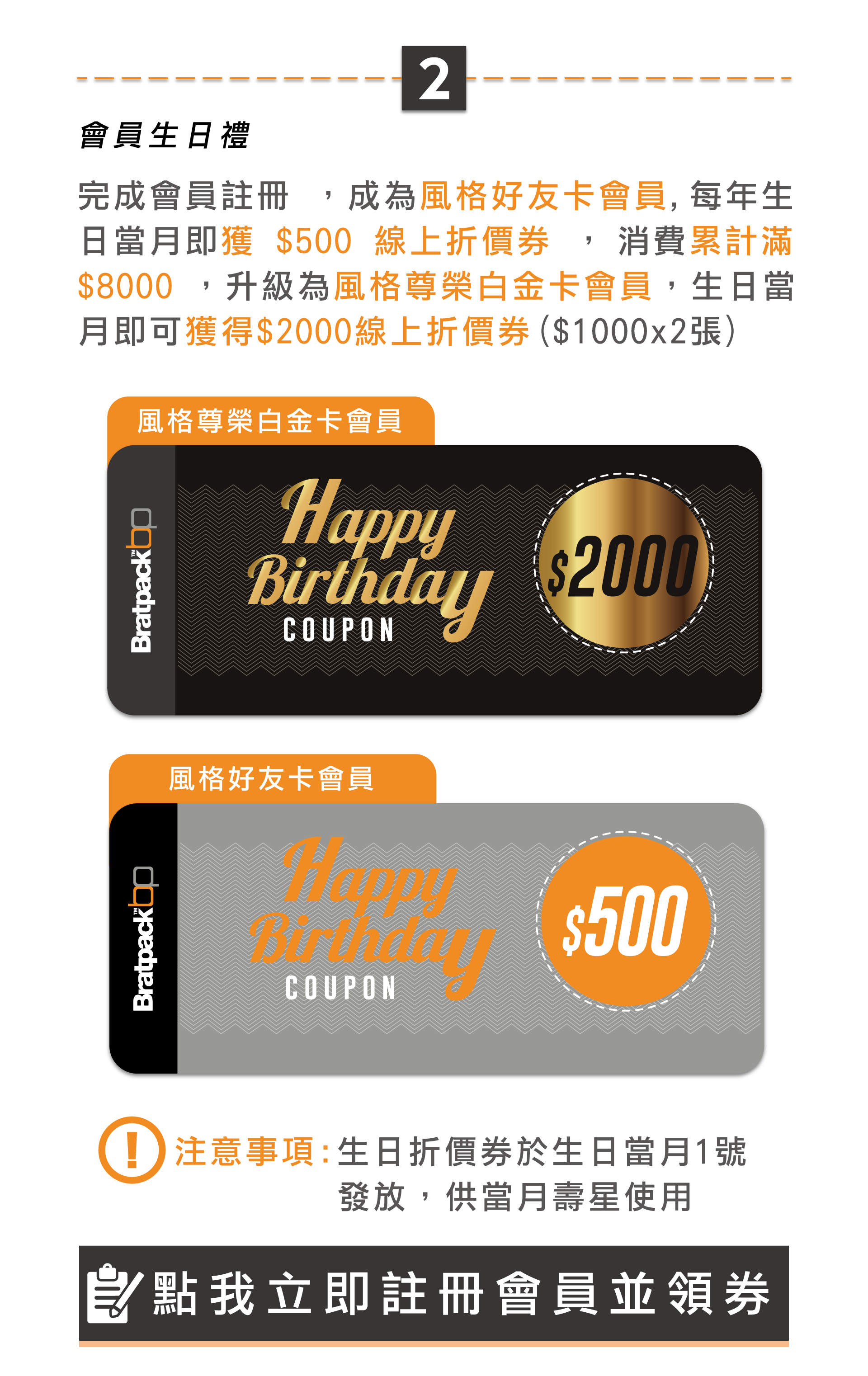 滿版banner