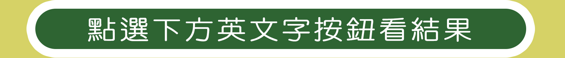 滿版banner