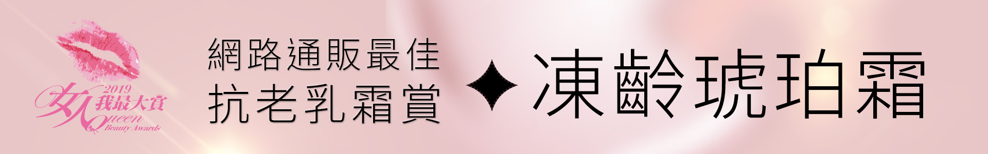 滿版banner