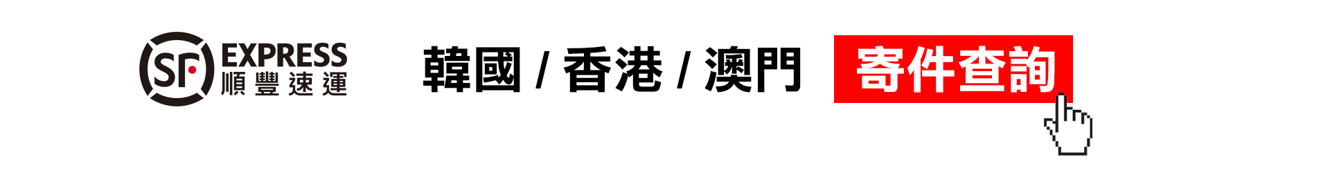 滿版banner