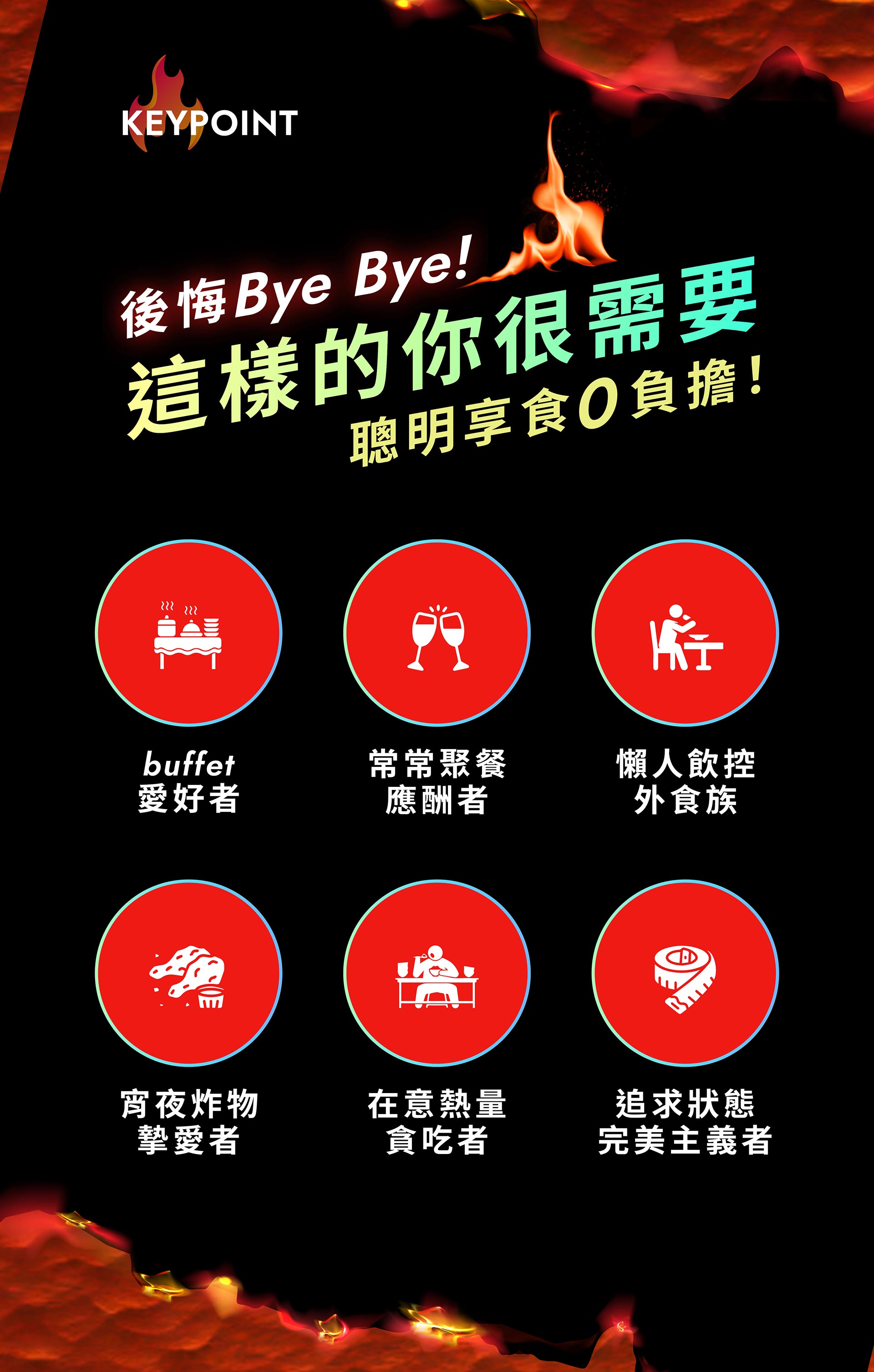 滿版banner