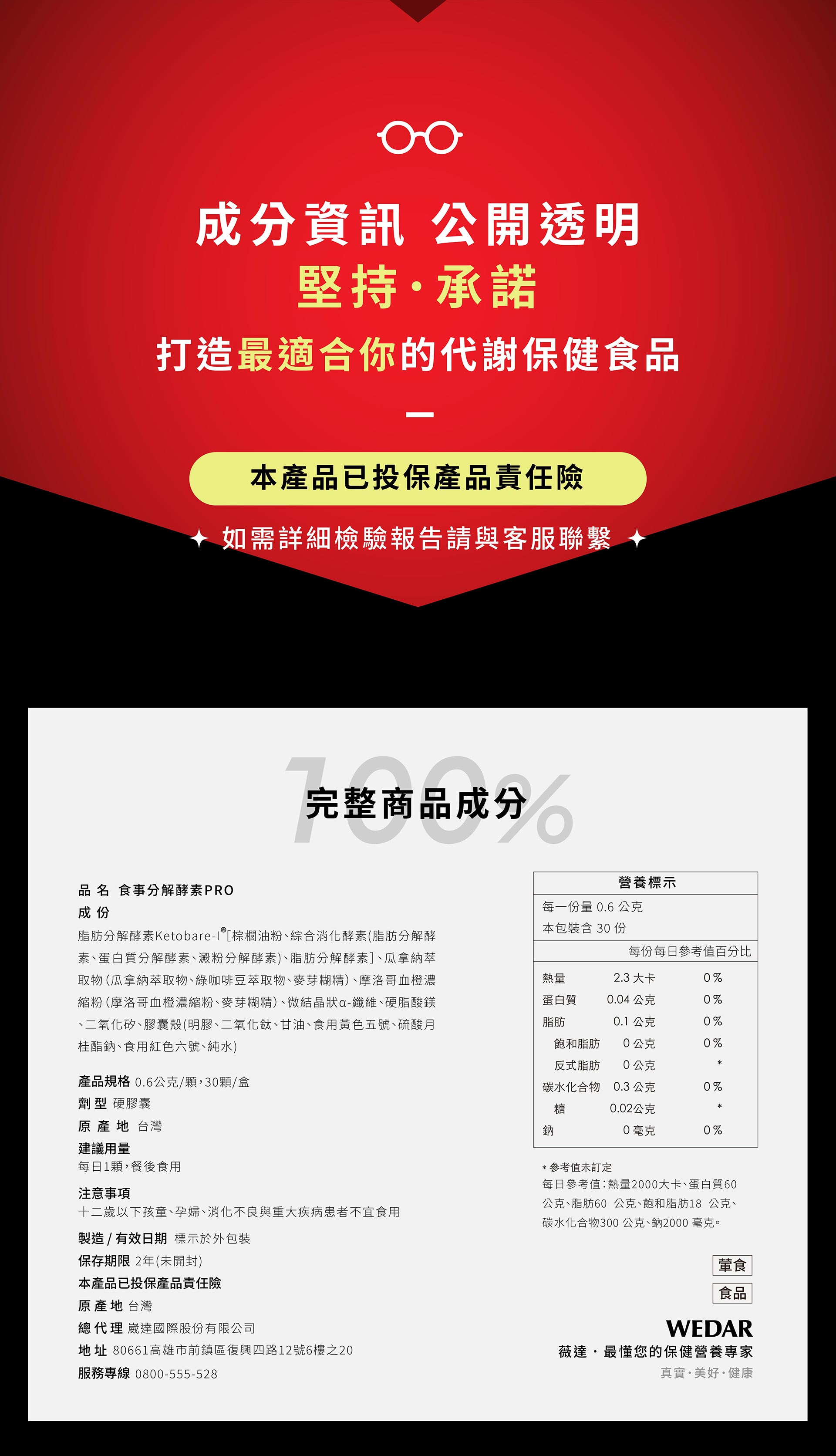滿版banner