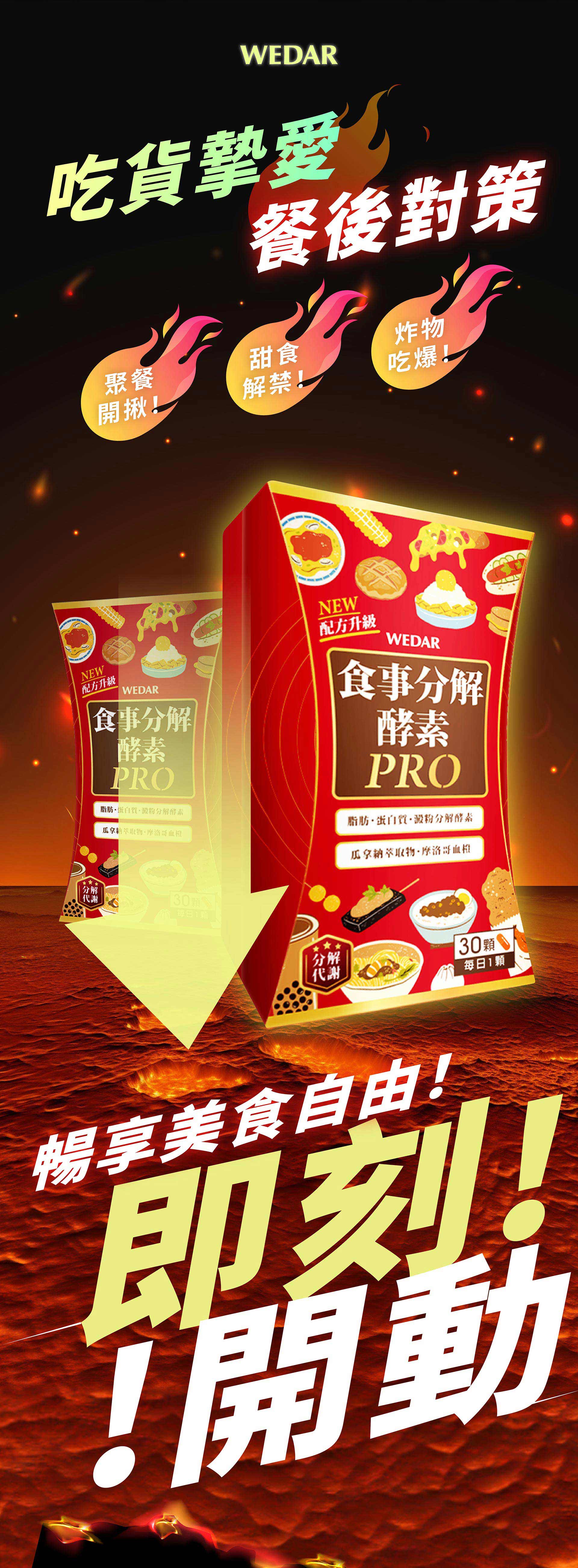 滿版banner