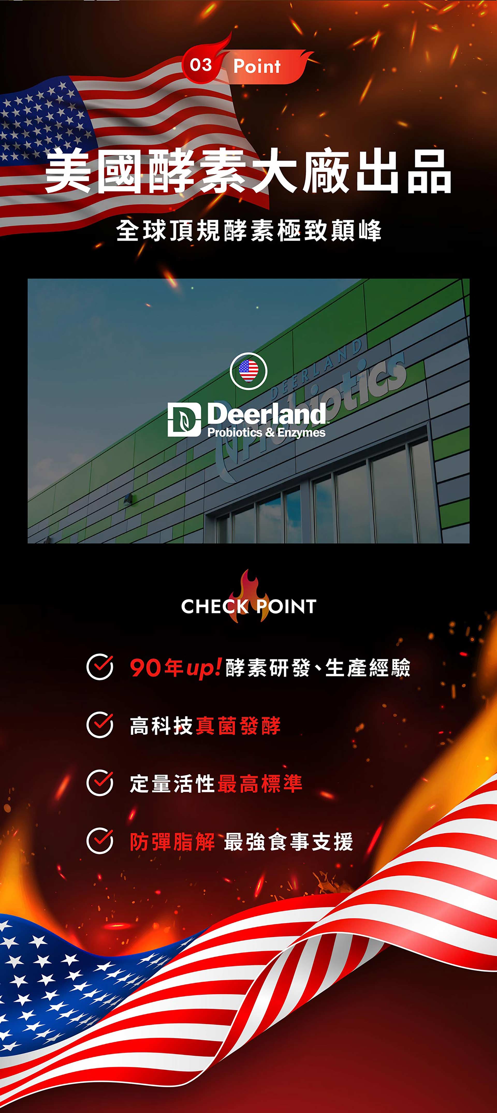 滿版banner