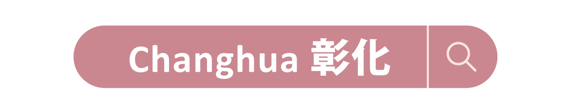滿版banner