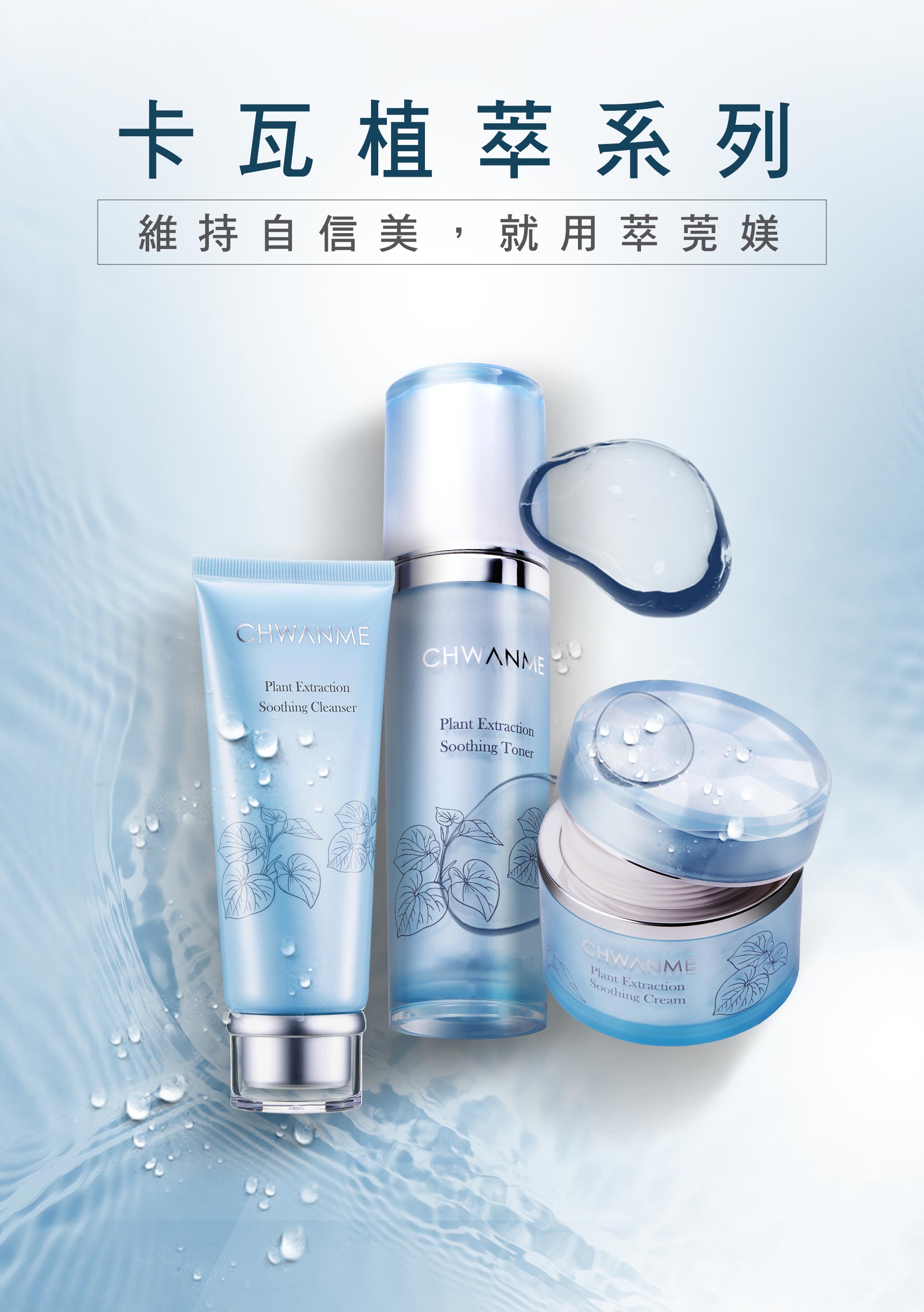 滿版banner