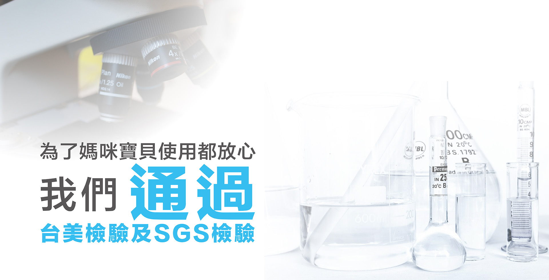 滿版banner