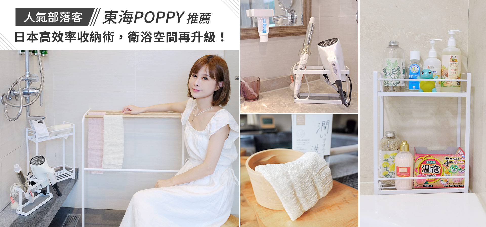 滿版banner