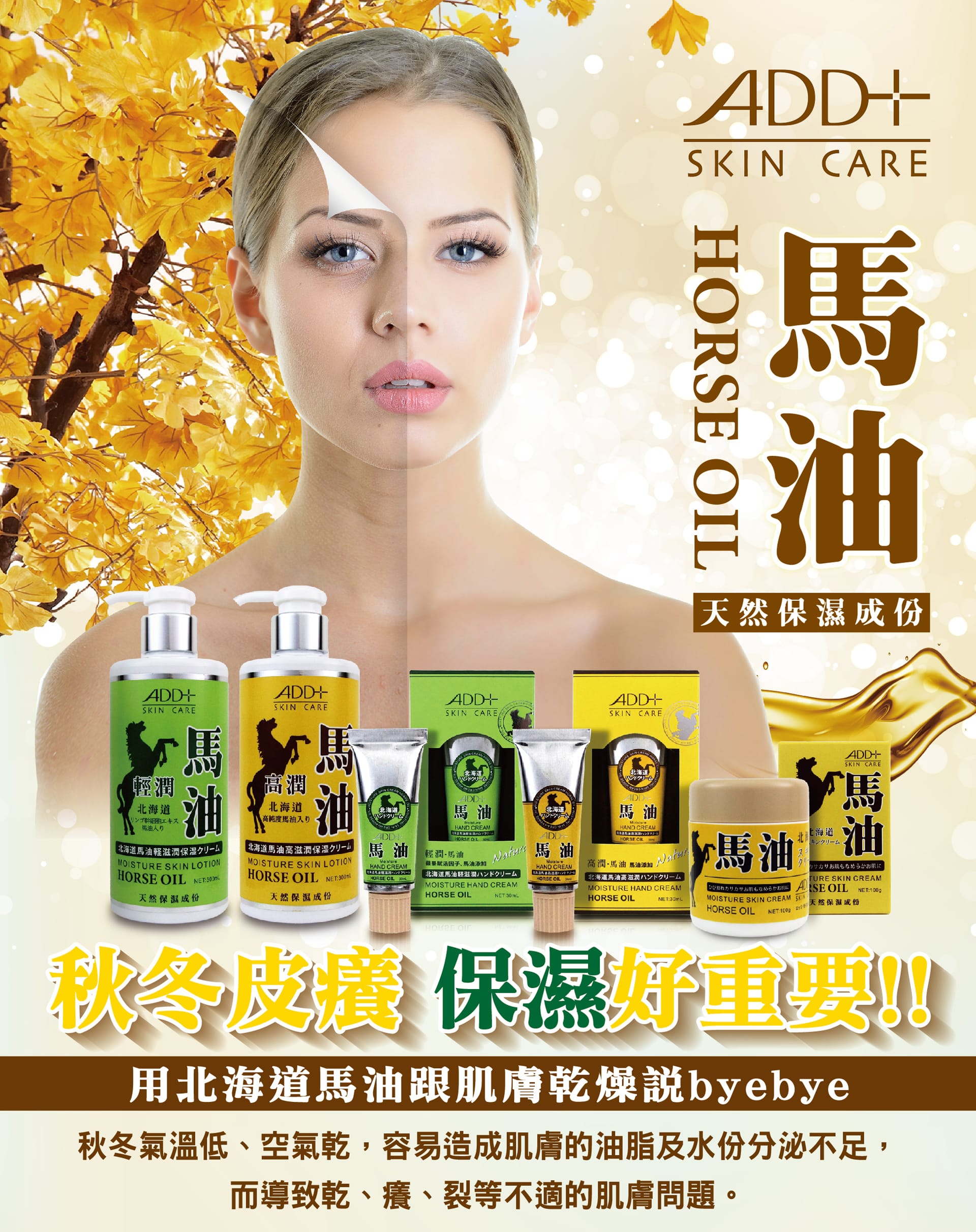 滿版banner