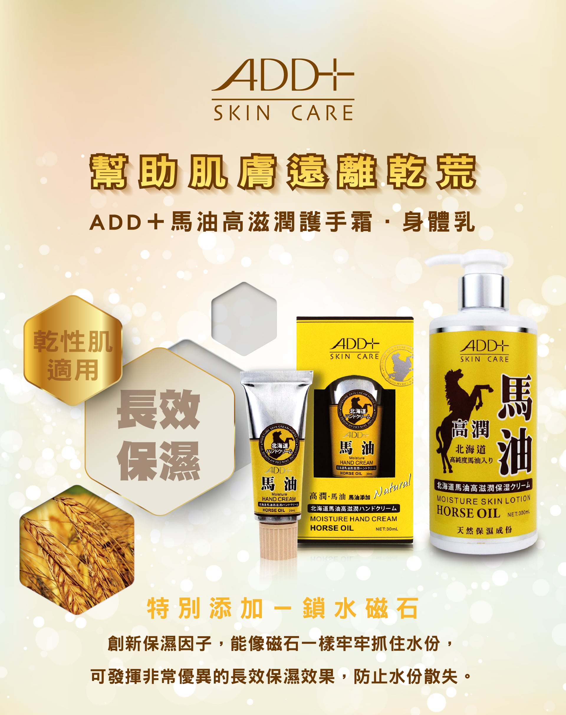 滿版banner