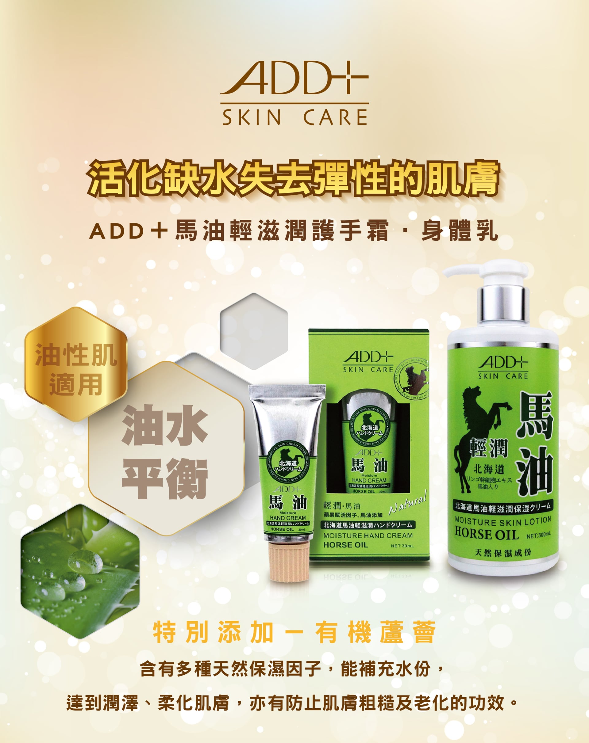 滿版banner