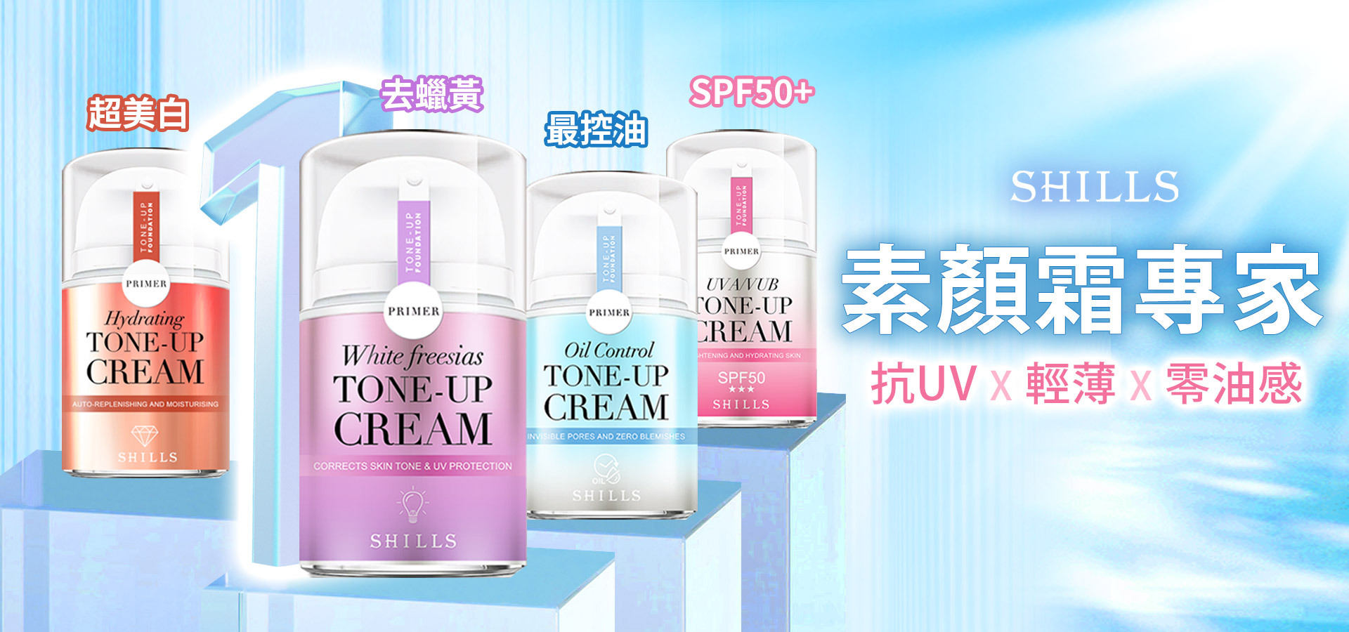 滿版banner