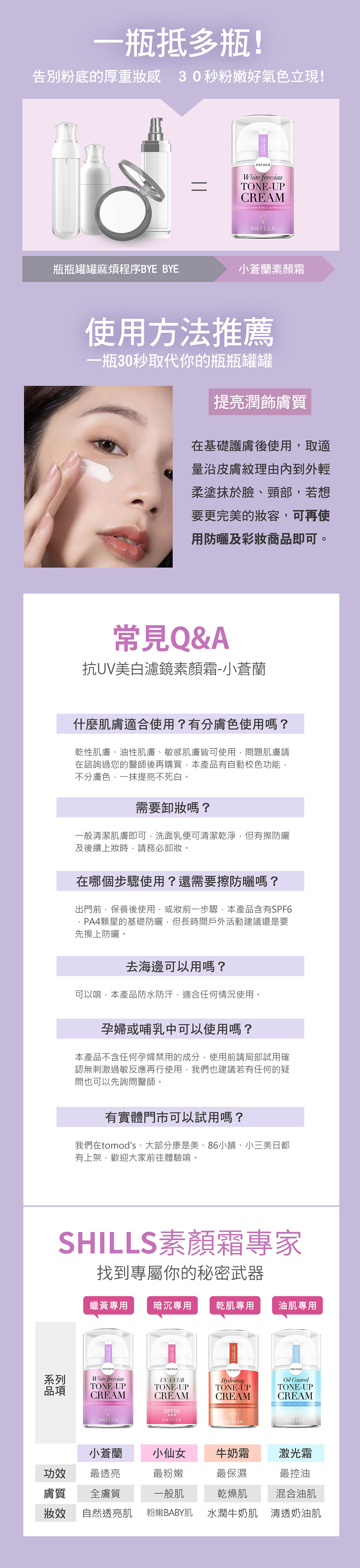 滿版banner